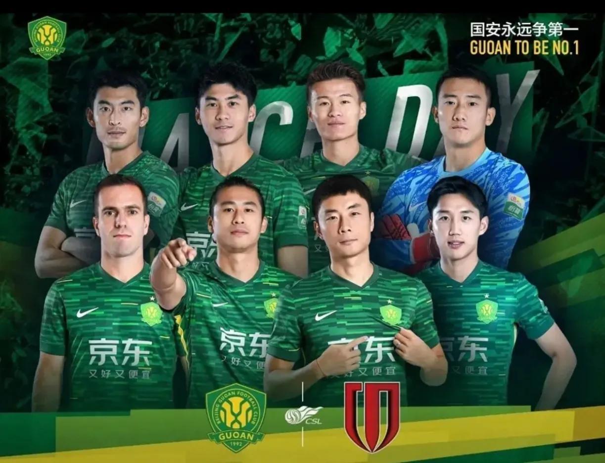 英雄联盟-北京国安关键时刻战术微调，志在CBA季后赛名次提升，媒体盛赞，团队化学反应显著的简单介绍