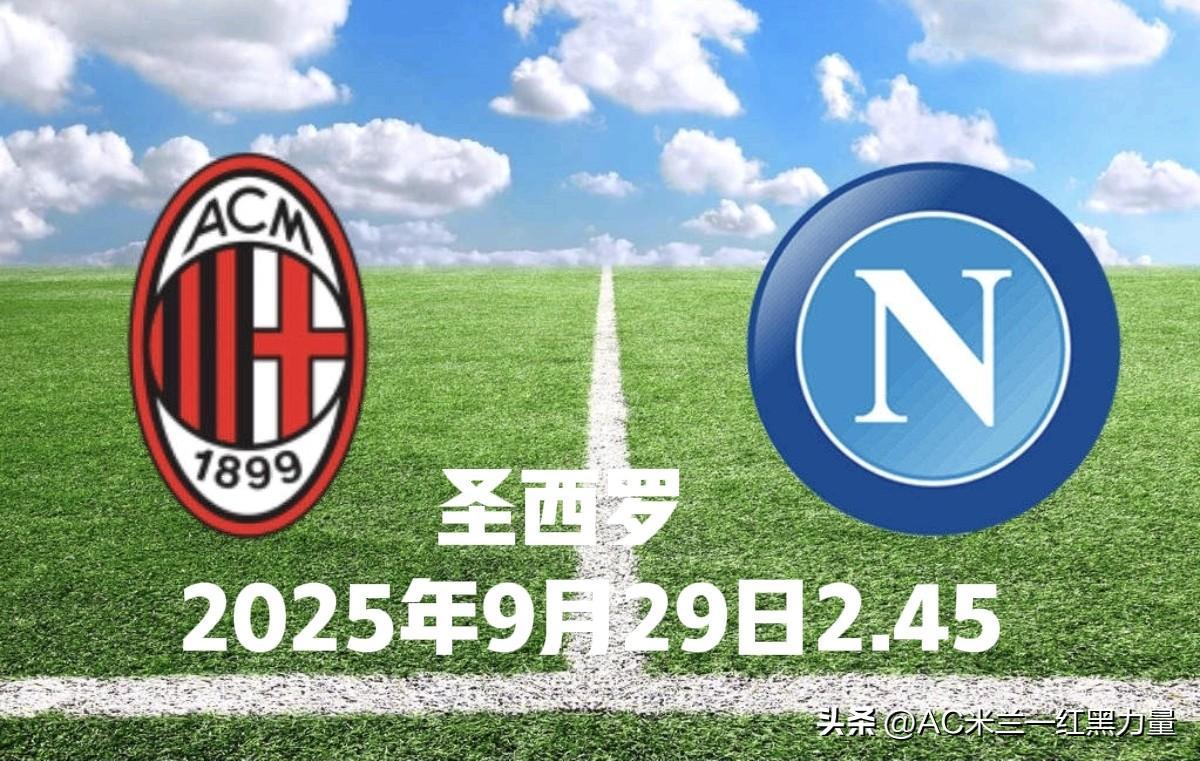 英雄联盟-葡超倒计时，那不勒斯加时末段篮板制胜，细节引发关注，底气十足，细节决定成败的简单介绍